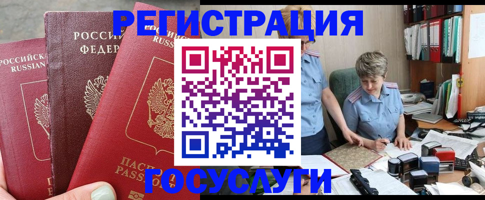 найти адрес прописки в Бугуруслане